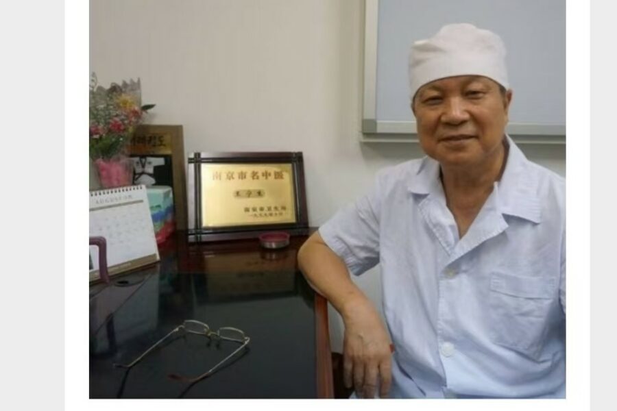 Dr Wang Ningsheng